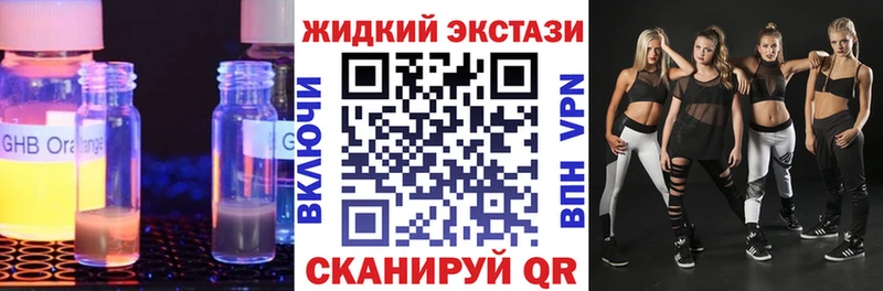 как найти   МЕГА   Бутират GHB  Лебедянь 
