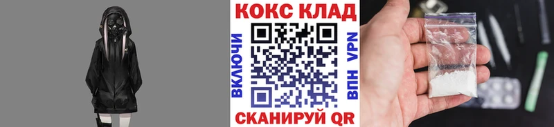 KRAKEN вход это состав COCAIN FishScale как найти закладки Лебедянь