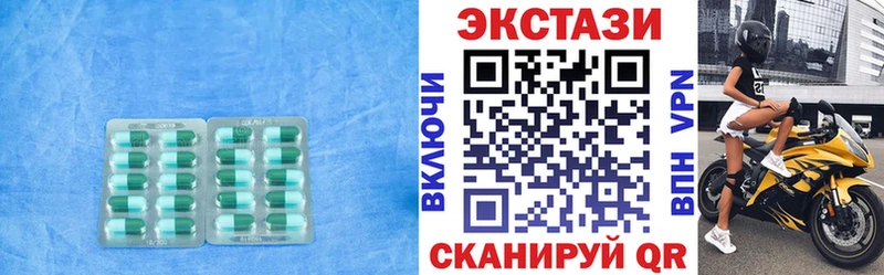 ЭКСТАЗИ Punisher  Лебедянь 