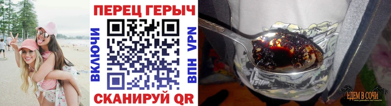 Героин VHQ  продажа наркотиков  дарк нет Telegram  Лебедянь 