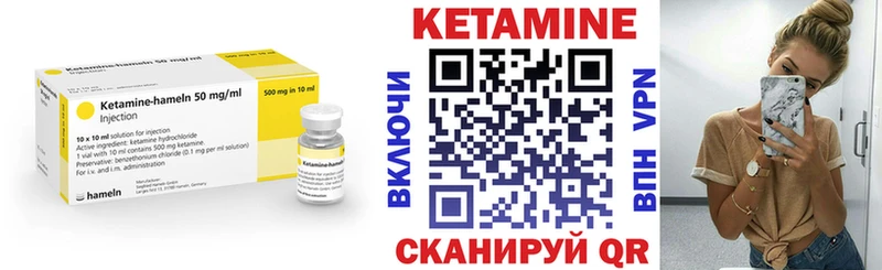 Кетамин VHQ  Лебедянь 