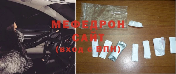 крисы Магас