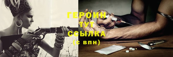 прущая мука Магадан
