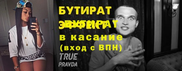 крисы Магас