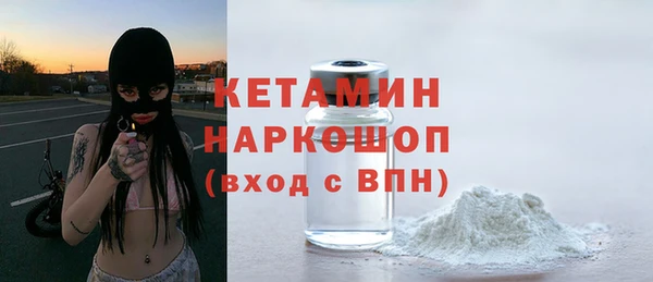 герыч Мегион