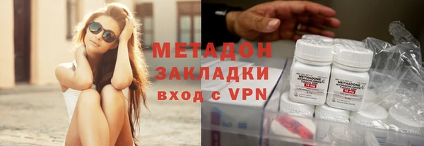 каннабис Майский