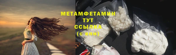 каннабис Майский
