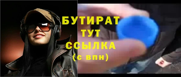 прущая мука Магадан
