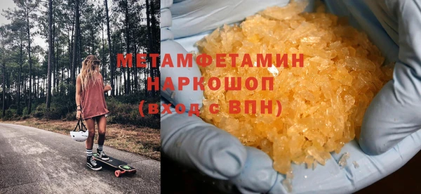 каннабис Майский