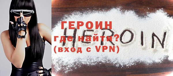 крисы Магас