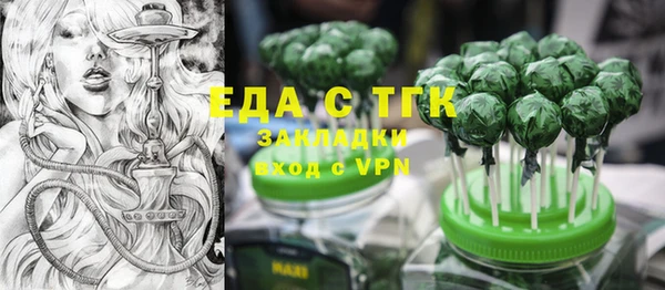 крисы Магас