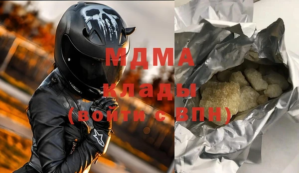 каннабис Майский