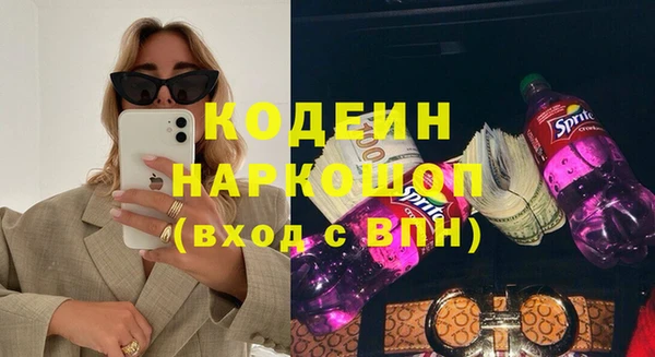 каннабис Майский