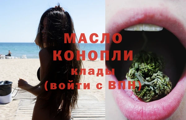 марки lsd Медногорск
