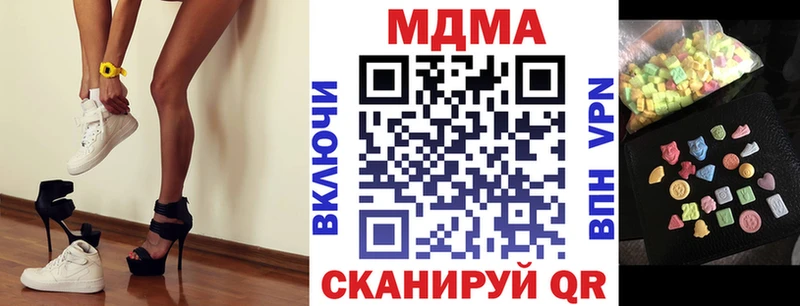 МДМА crystal  это какой сайт  Лебедянь  купить наркотик 