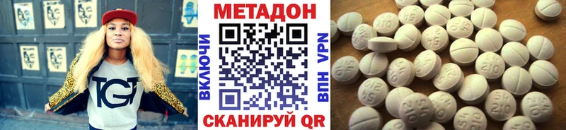 цена   Лебедянь  Метадон кристалл 