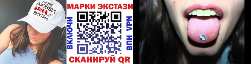 Марки 25I-NBOMe 1500мкг  мега зеркало  Лебедянь 