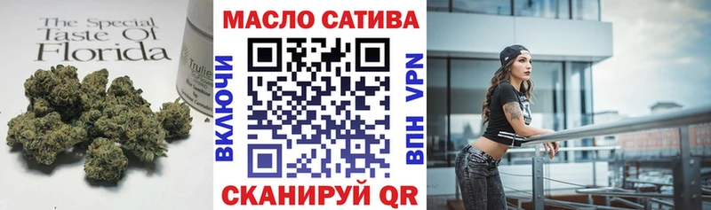 закладки  маркетплейс состав  Дистиллят ТГК вейп  Лебедянь  ОМГ ОМГ ONION 